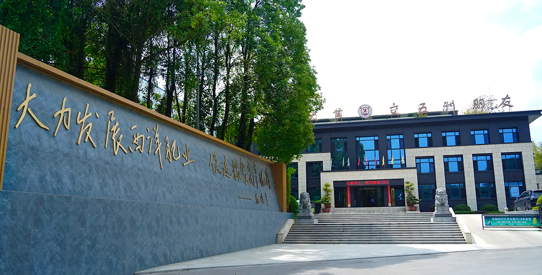 企业图片3