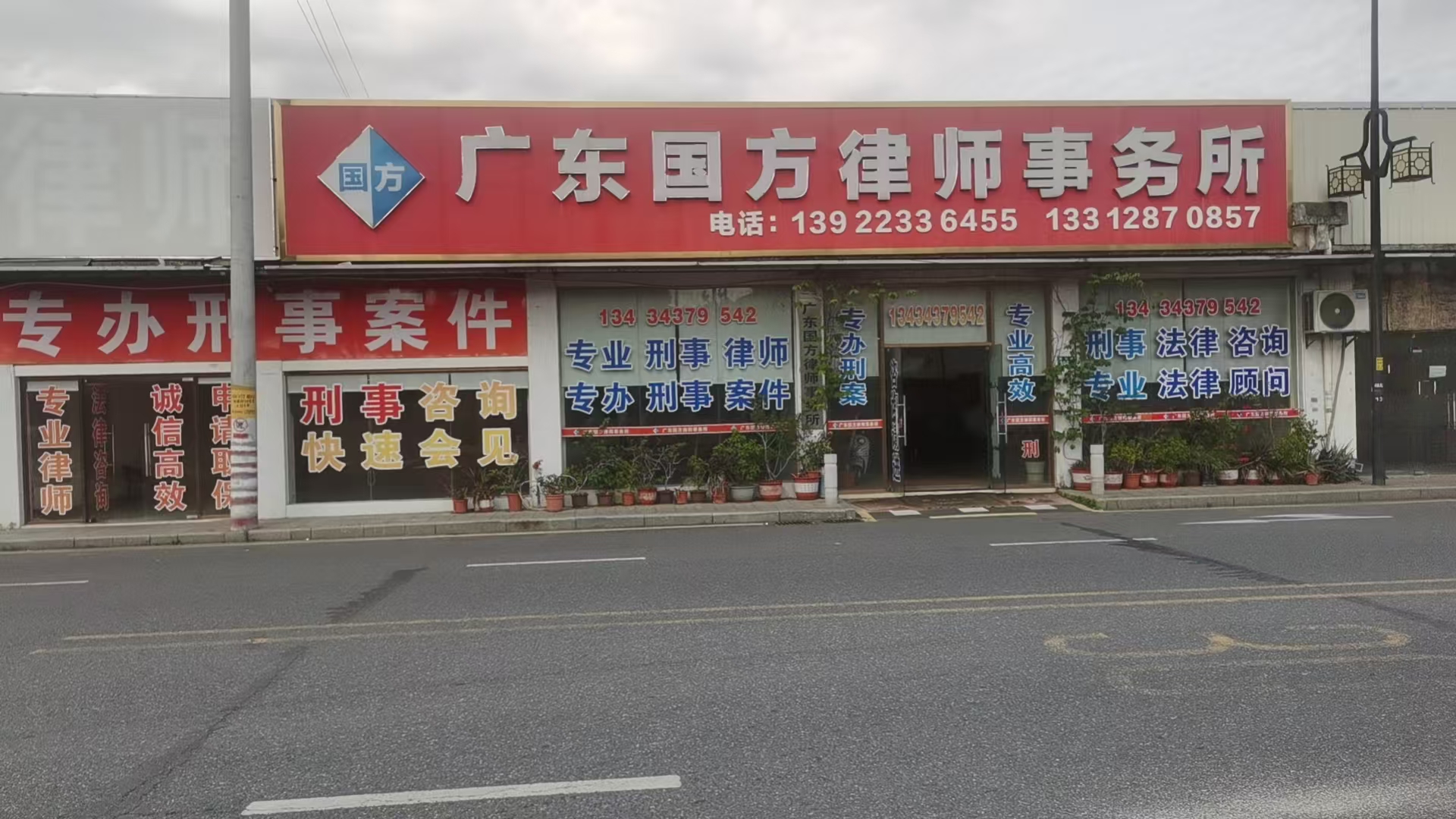 环境照片